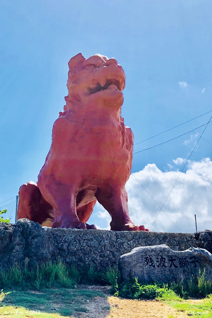 Okinawa Shisa Cape Zanpa