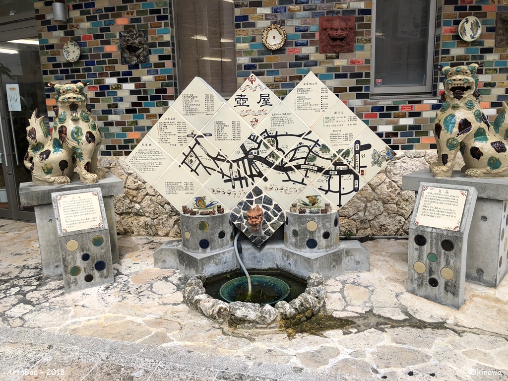 Kokusai Pottery Street