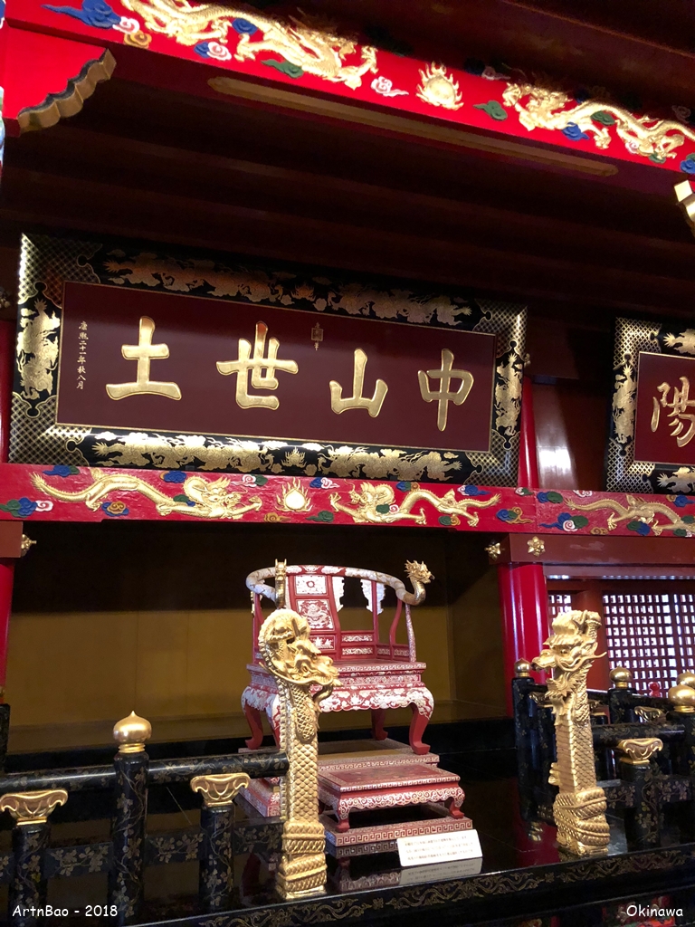 Shuri castle main hall
